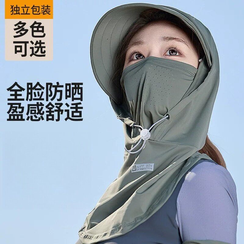 骑电瓶车防晒面罩女围脖夏冰丝护颈脖子头套帽子开车骑行脸罩脖套