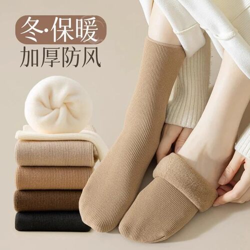 【冬季上新】冬天雪地袜子女秋冬加绒加厚中筒袜美拉德色系地板袜