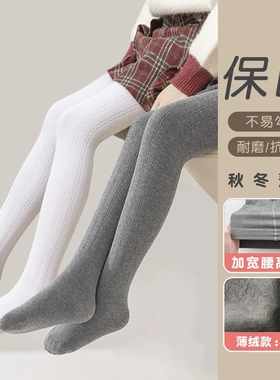 【多厚度可选】秋冬薄绒秋季连裤袜时尚女孩童打底外穿儿童打底裤