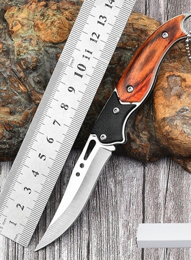 户外刀折叠小刀迷你随身折刀钥匙扣防身刀便携登山多用开快递小刀