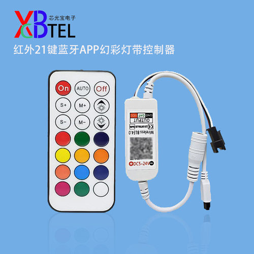 led控制器ws2812b流光灯条