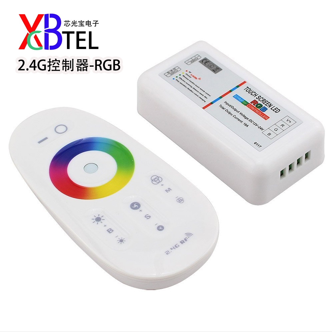 LED灯带配件2.4G无线触摸遥控RGB灯条灯具调光器七彩控制器12-24v