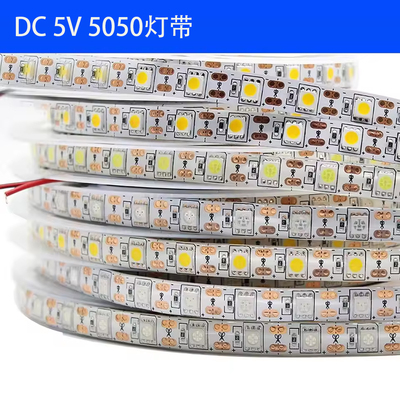 单色5050低压灯带5V室内装饰diy