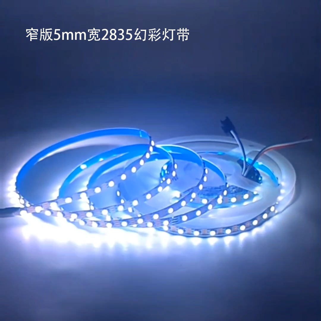2835幻彩灯带5V100灯低压灯条