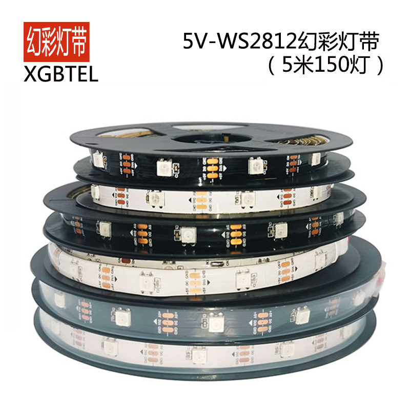 5米30灯2812幻彩灯带单点单控