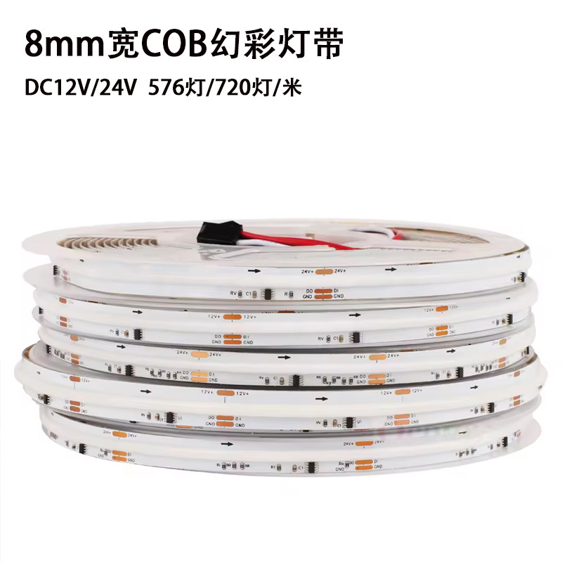 8mm宽COB幻彩灯带12v24v低压七彩变色客厅吊顶氛围cob软灯条,家装灯饰光源,室内LED灯带,淘宝优惠券,粉丝福利购,淘宝优惠卷