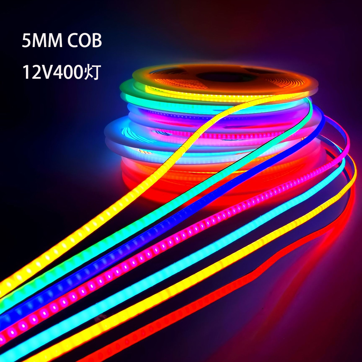 cob灯带12v低压led柔性