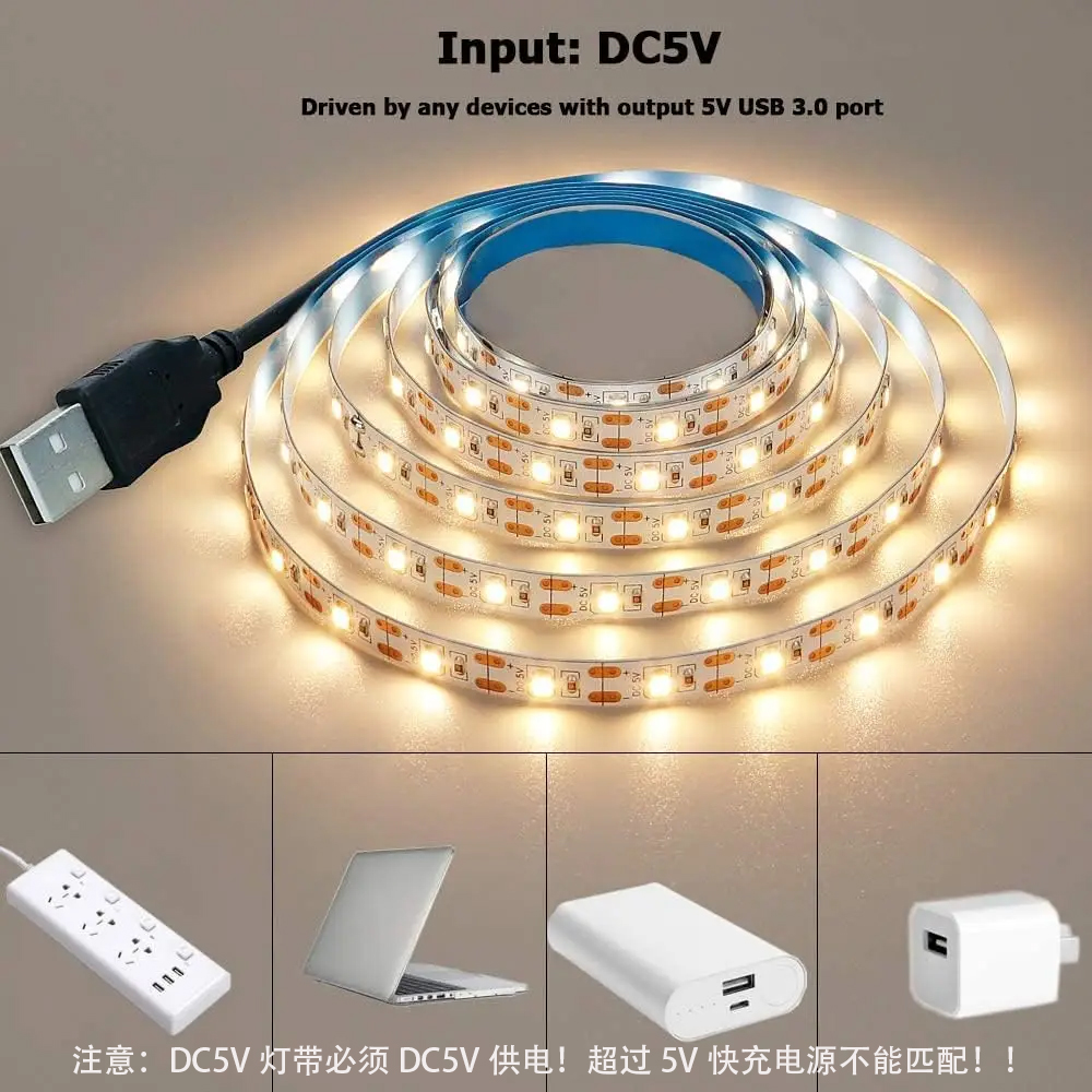 灯带led自粘背胶5V低压USB接口触摸调光电视背景墙装饰氛围灯条