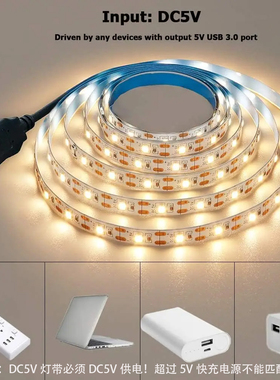 灯带led自粘背胶5V低压USB接口触摸调光电视背景墙装饰氛围灯条