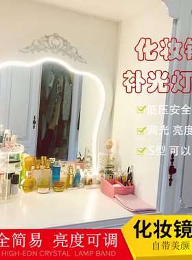 USB化妆镜补光灯镜前灯电视背景5v灯条LED免打孔粘贴触摸S型灯带