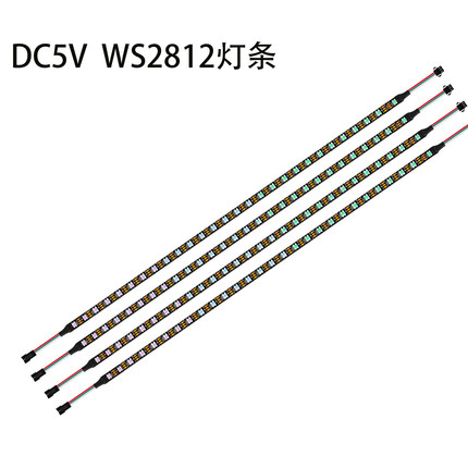 5V流水灯条5050RGB七彩变色灯带10mm宽LED灯带2812室内装饰氛围灯