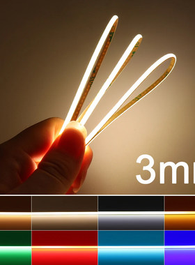 3mm宽24v自粘cob灯带柔性室内