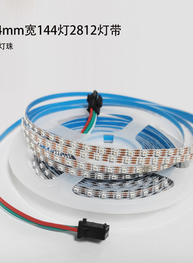 5V窄版4mm宽WS2812幻彩灯带144灯每米2020rgb软灯条裸板变色呼吸