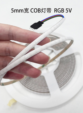 cob柔性七彩灯带app遥控呼吸渐变usb氛围电竞超窄5mm宽RGB灯条5V