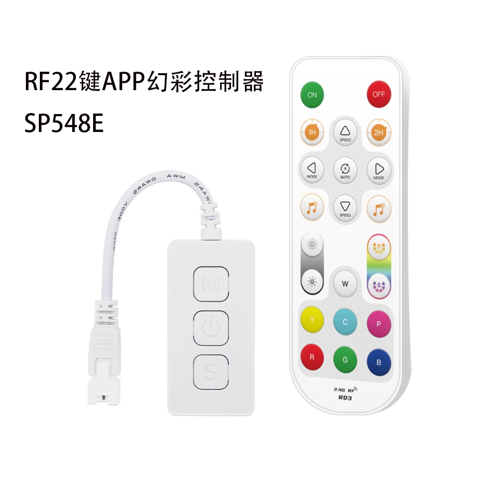 SP548E幻彩LED手机APP蓝牙遥控器可控音乐动态智能语音全彩控制器