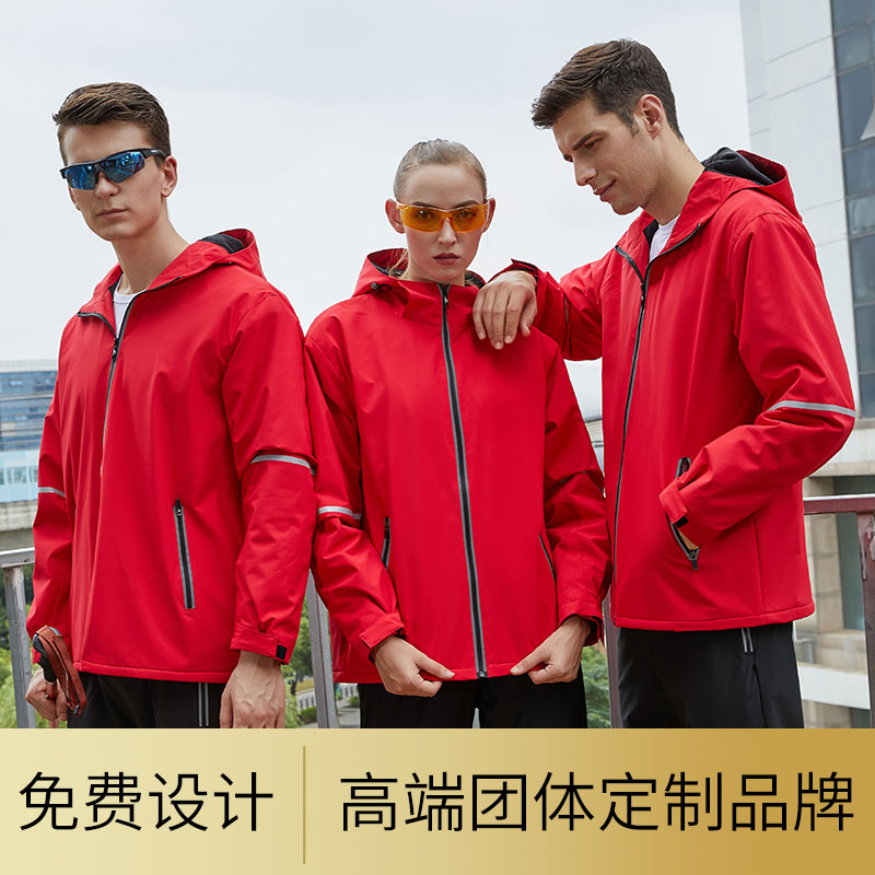 冲锋衣定制秋冬款摇粒绒一体风衣外套印logo定做防雨水快递图片