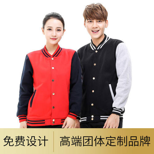 新品抢购 情侣加绒棒球服 可印字个性定制