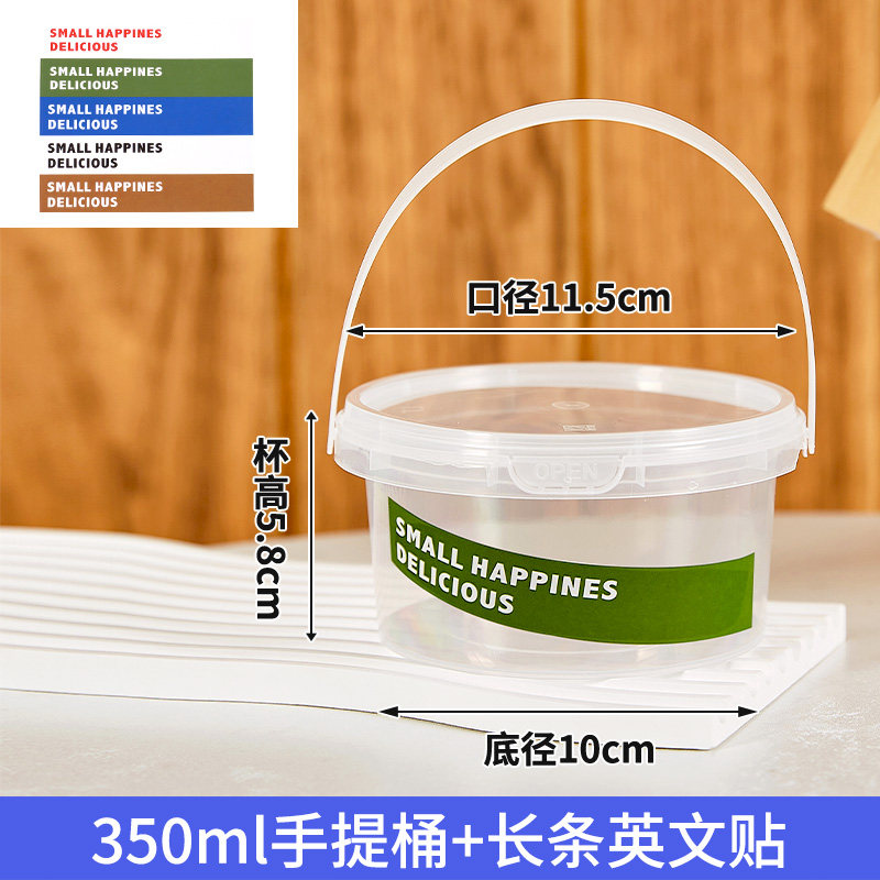Scoop Your Bingfen & Tangyuan Anywhere! Portable Leak-Proof Treat Bucket - Product image 5