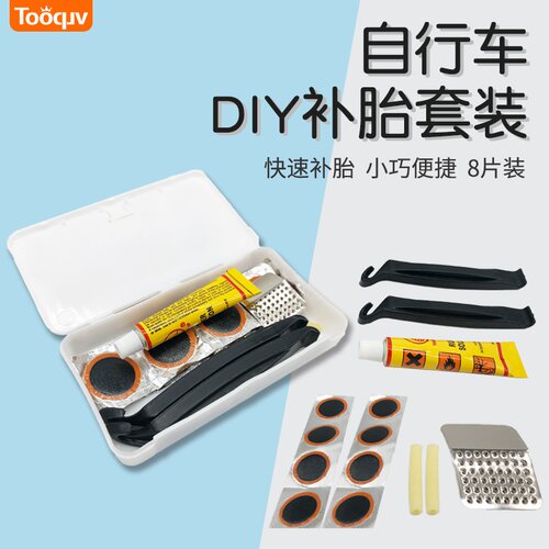 山地车diy配件价格 山地车diy配件图片 星期三