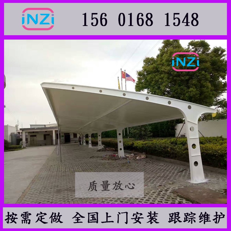 膜结构车棚停车棚汽车棚自行车电动车棚景观张拉膜单位车棚停车棚