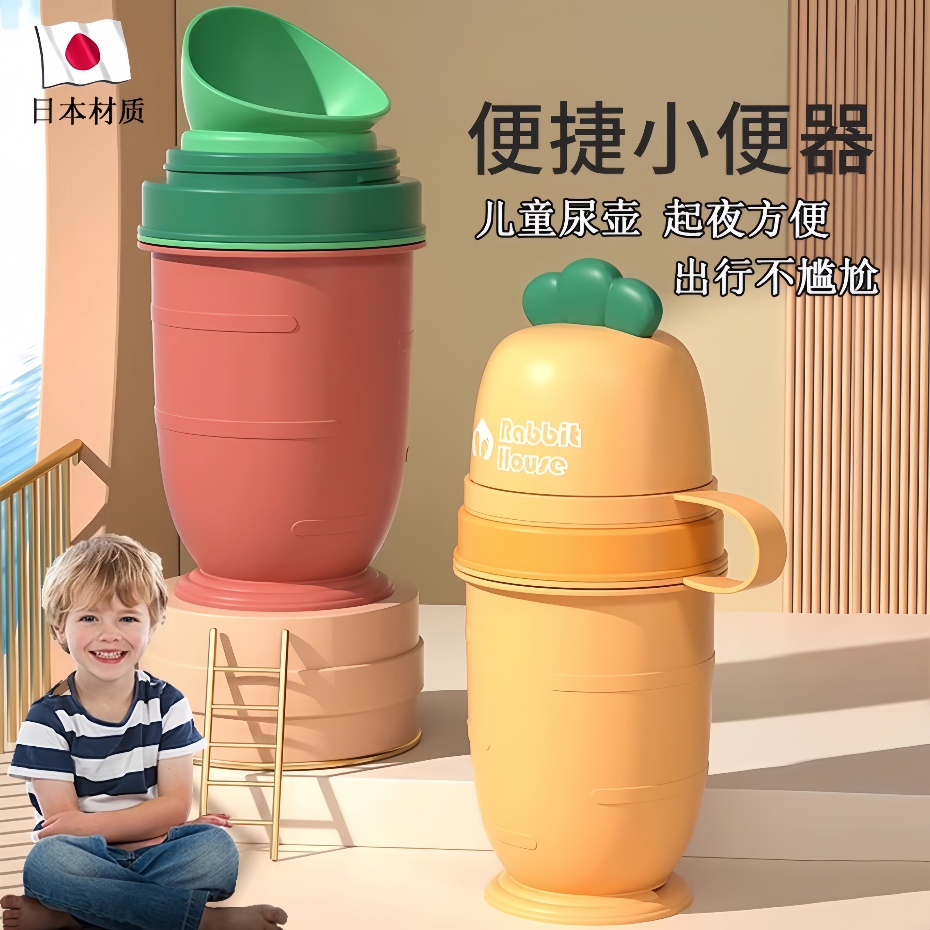 儿童尿壶婴儿男女宝宝接尿器折叠可携式车载应急小便器夜壶站立式