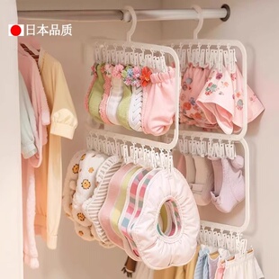 儿童衣架家用衣柜收纳神器婴儿袜子晾晒架宝宝专用多夹子挂衣架子