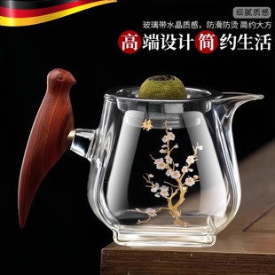 公道杯三件套玻璃高档泡功夫茶具壶喜鹊登枝高硼硅分茶器茶漏一体