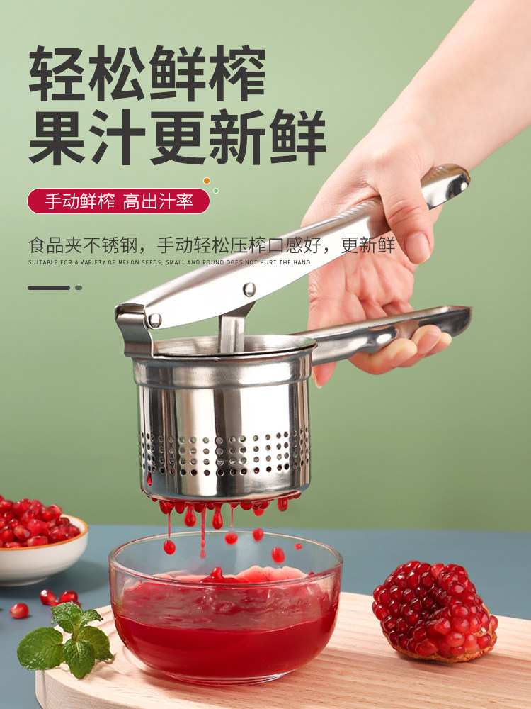 手动榨汁器小型304不锈钢榨汁机柠檬挤压器压汁器榨石榴橙汁神器