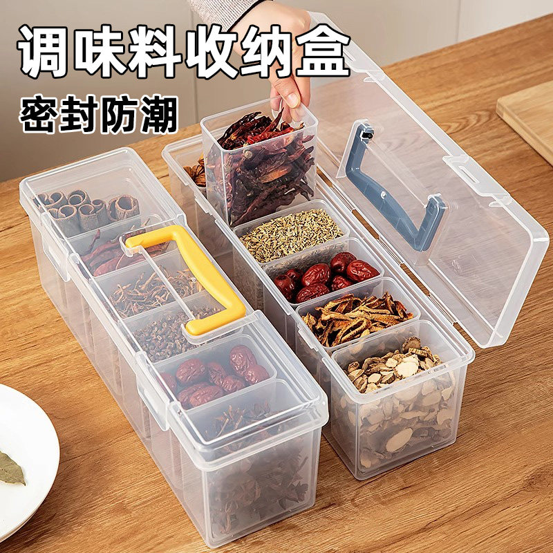 家用调味料厨房香料收纳盒食品级调料品八角桂皮小料调料分装盒