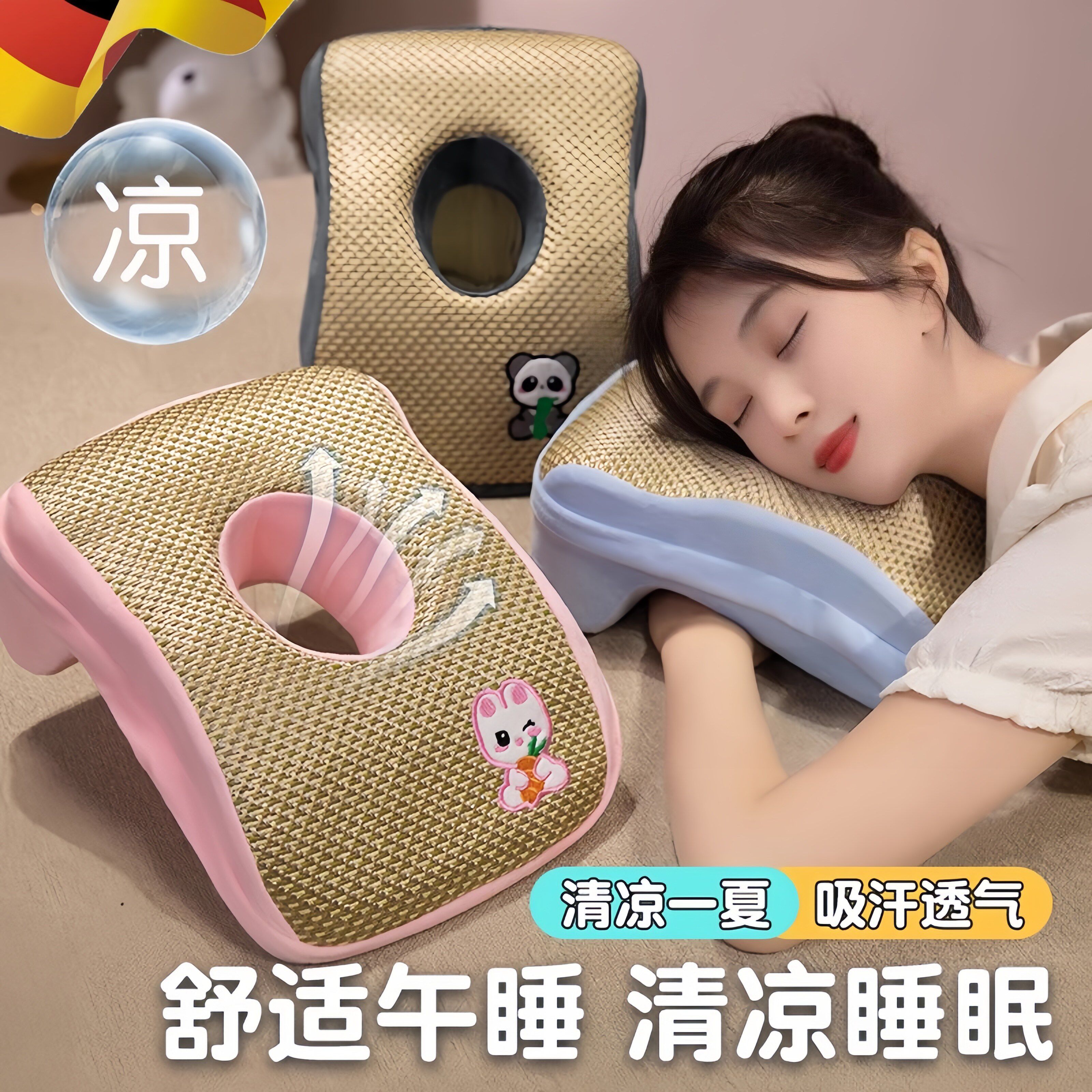 凉席记忆棉午睡枕趴睡枕学生趴桌上睡觉专用小枕头办公室午休神器