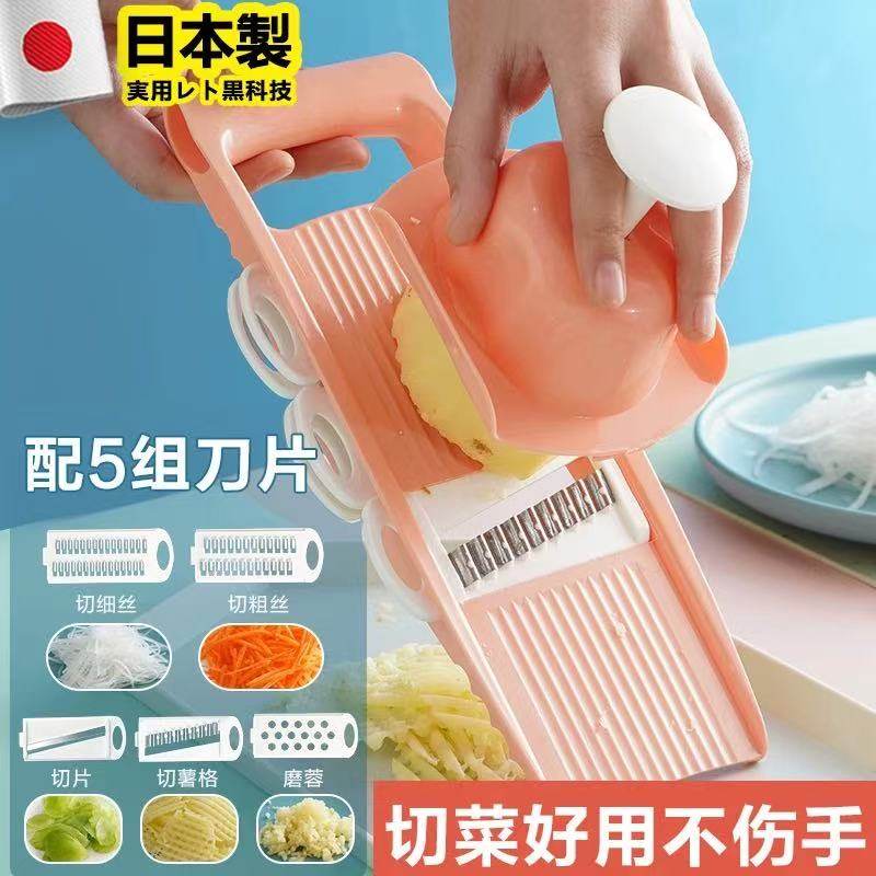 日本多功能擦丝器护手土豆丝刨丝神器家用薯条切丝刀狼牙土豆刀
