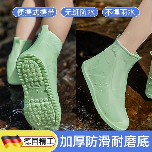 德国防水鞋套矽胶防滑雨鞋套加厚耐磨户外防水鞋套防雨男女雨靴套