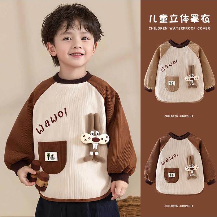 儿童罩衣秋冬外穿防水防脏外穿护衣宝宝吃饭围兜婴儿灯芯绒反穿衣,家庭/个人清洁工具,围裙,淘宝优惠券,粉丝福利购,淘宝优惠卷