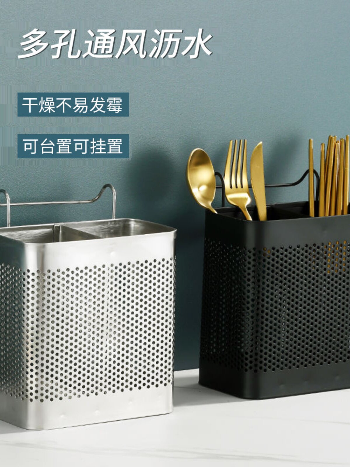 304不锈钢筷子筒厨房挂式筷子笼方正沥水架防霉沥水筒家用收纳盒