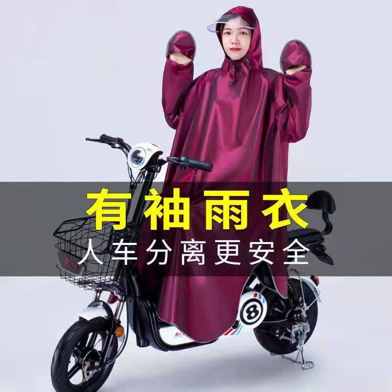 新品雨衣电瓶摩托电动脚踏车男女专用雨衣单人加厚男骑行有袖雨披