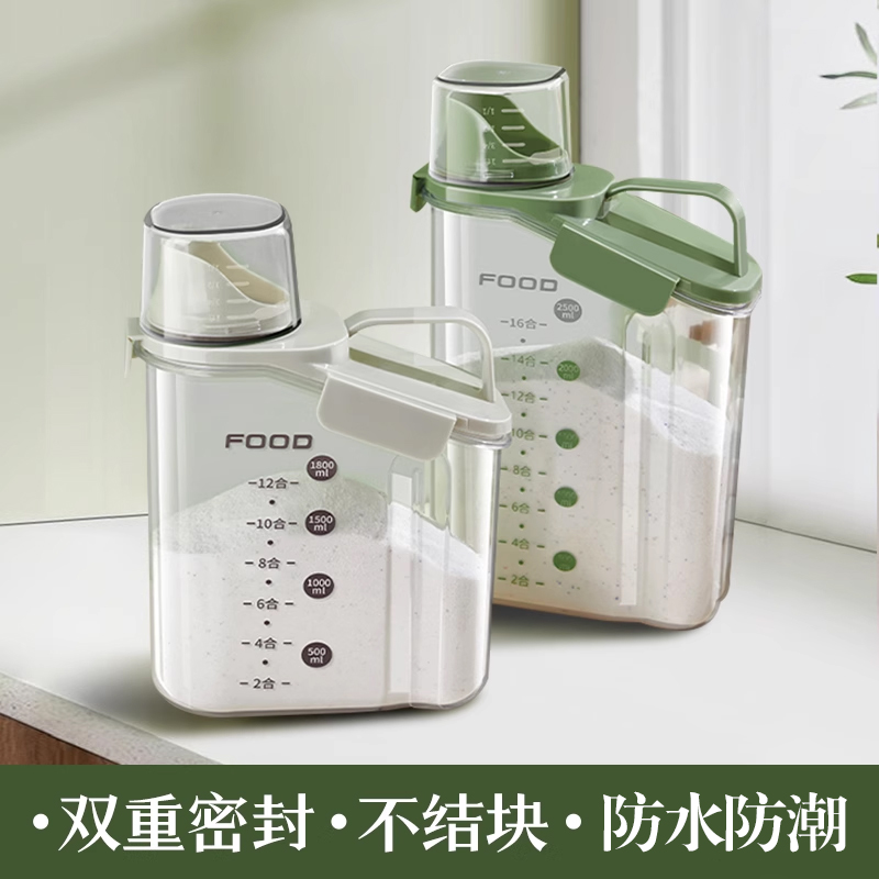 洗衣粉收纳盒子家用大容量肥皂塑料桶罐装洗衣液的容器专用储存盒