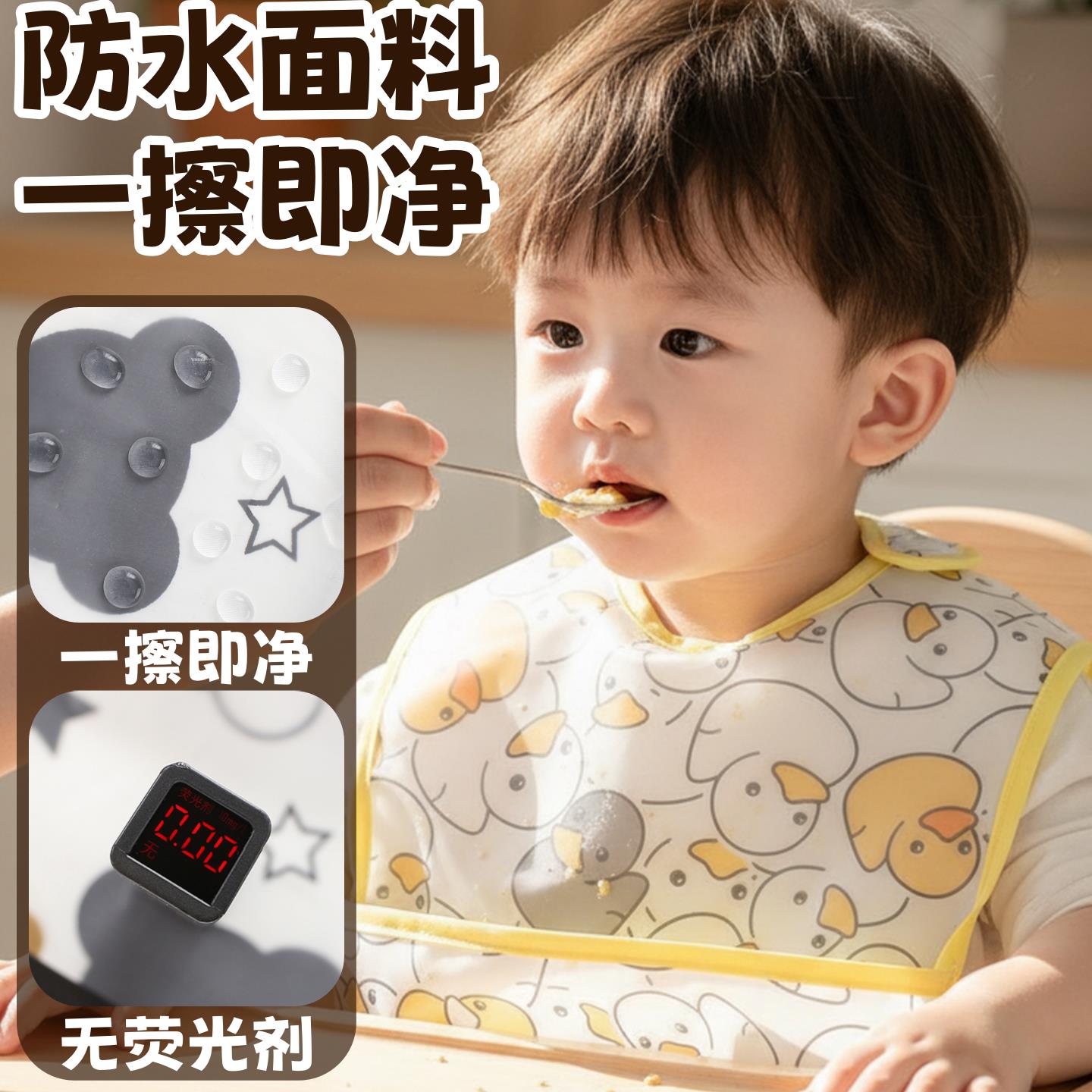 宝宝吃饭围兜兜兜防水夏季婴儿辅食罩衣防脏男女孩无袖口水巾吃饭