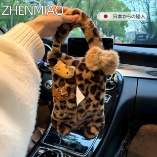 日本の哈喽KT车载纸巾盒创意可爱豹纹车上抽纸盒汽车内车用纸抽盒