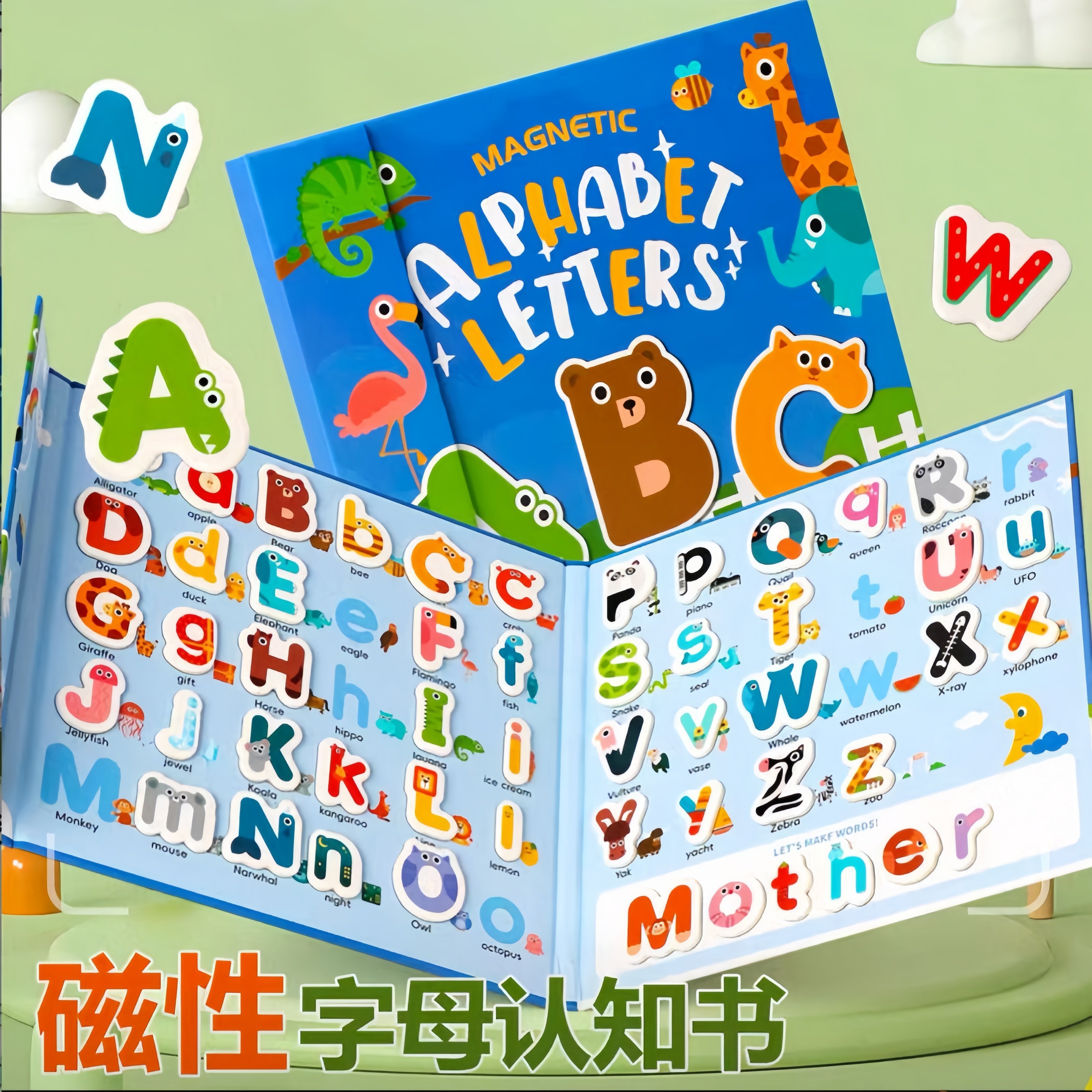 益智早教磁性26字母配对磁铁贴冰箱贴宝宝认知卡片英文学习拼图