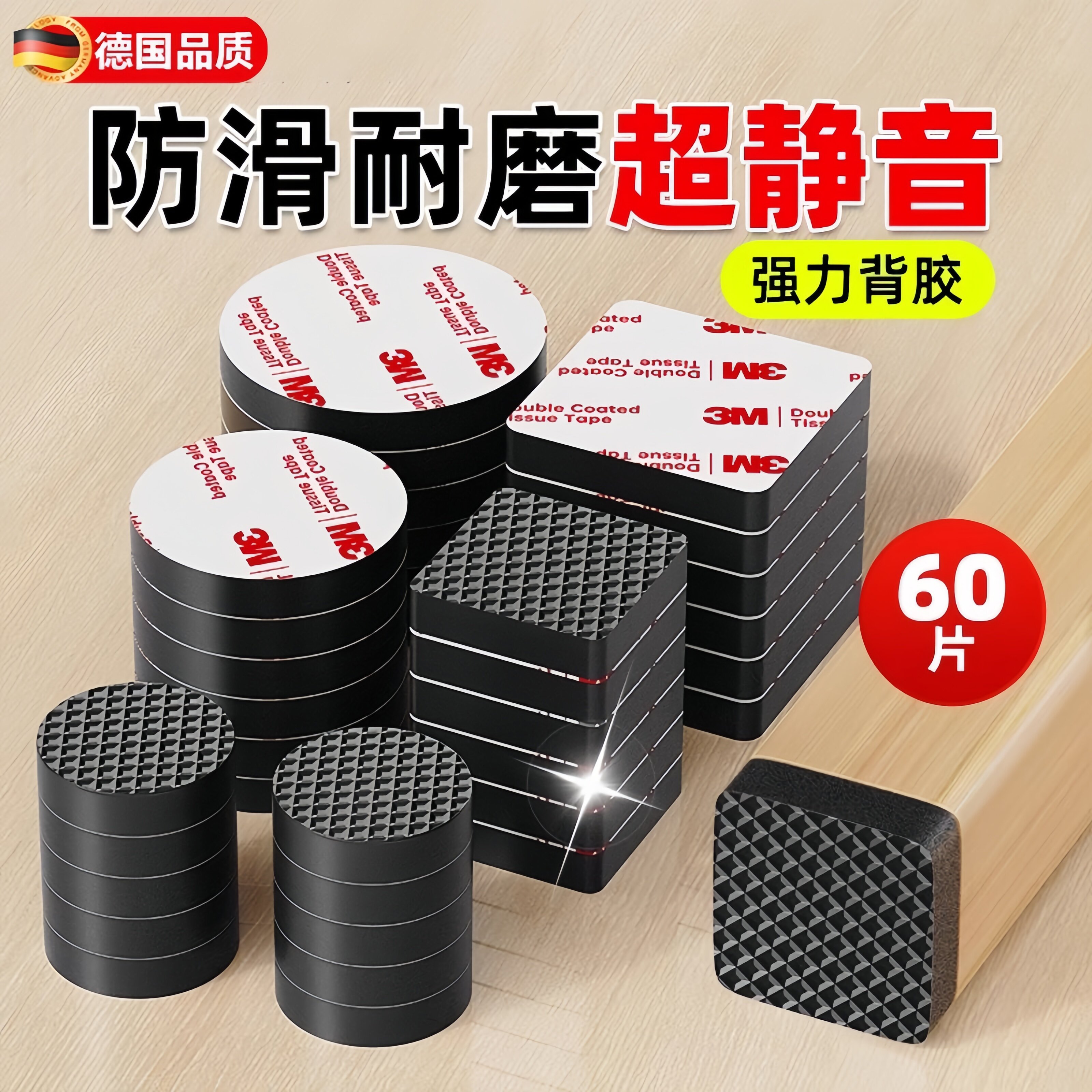 椅子桌子凳子静音脚垫桌椅防滑垫垫片桌凳腿沙发加厚防刮耐磨脚套