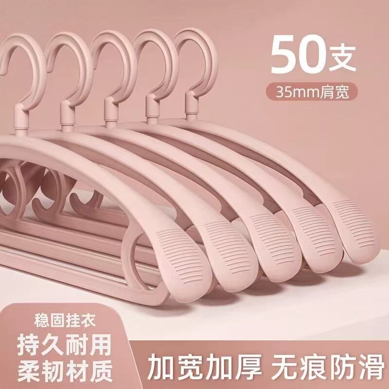 衣架无痕家用晾衣服架防肩角滑挂晒衣撑晾衣架子挂钩可旋转宽肩