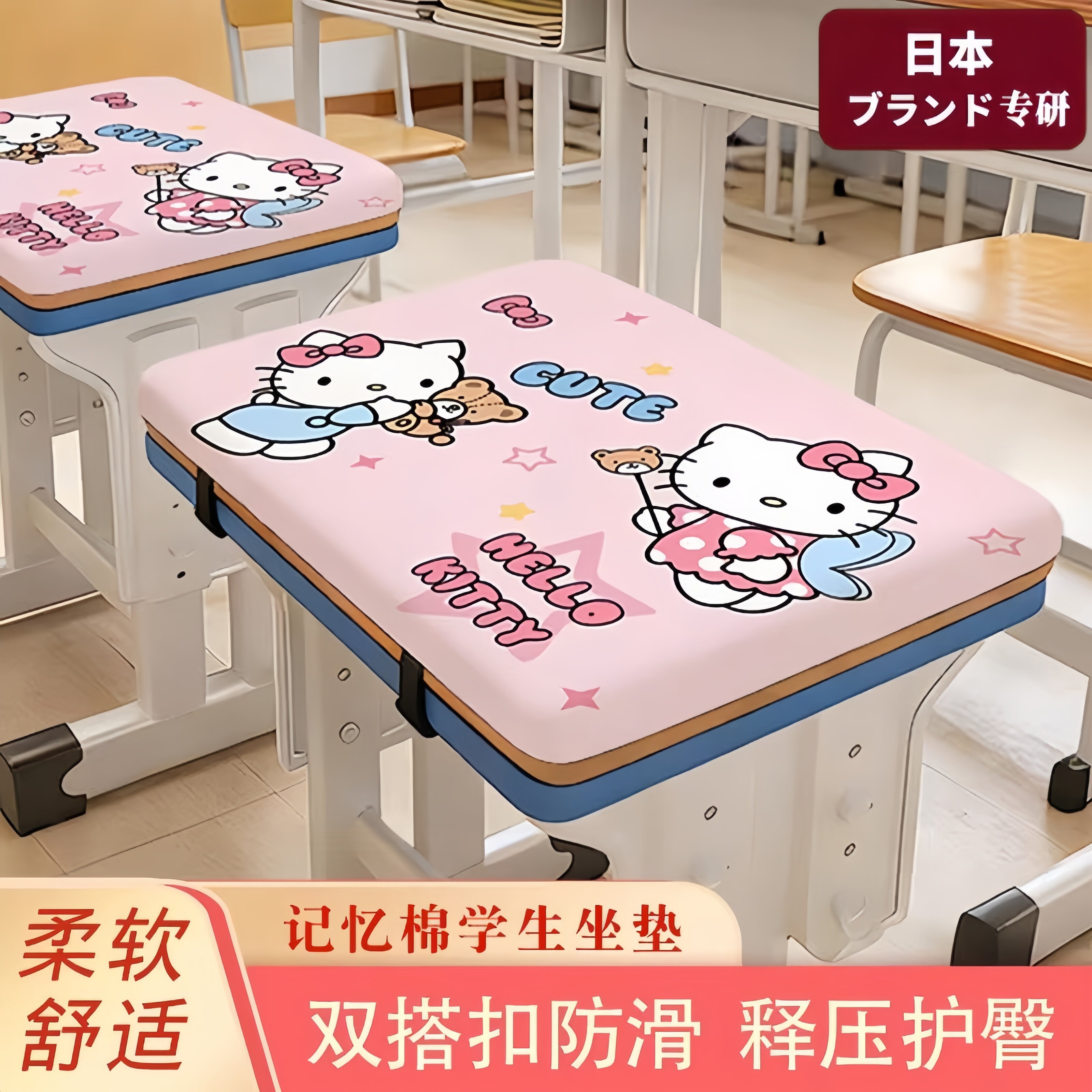 坐垫学生教室专用座位板凳记忆棉屁垫久坐不累凳子宿舍椅子垫防滑