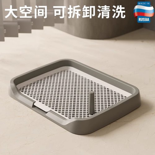 狗厕所大型中型小型犬定点排便神器专用大小便尿盆狗砂盆大号便盆