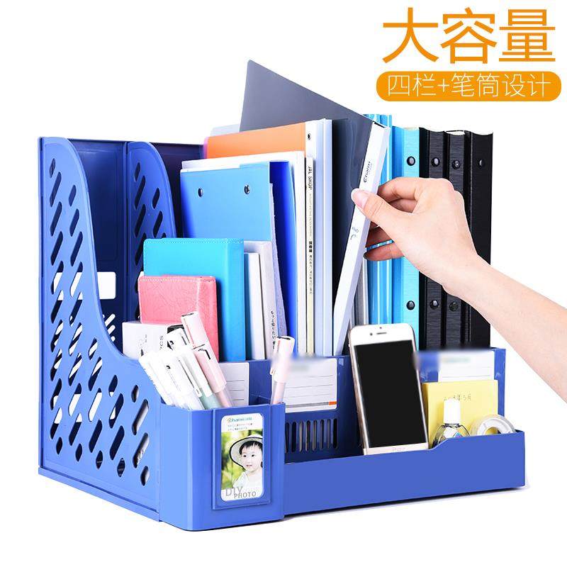 加厚文件架桌面文件框文件收纳盒文件栏办公用品大全文件夹架资料架置物筐书架简易桌上书立架多层文件收纳架,文具电教/文化用品/商务用品,文件座/文件架/文件框,淘宝优惠券,粉丝福利购,淘宝优惠卷