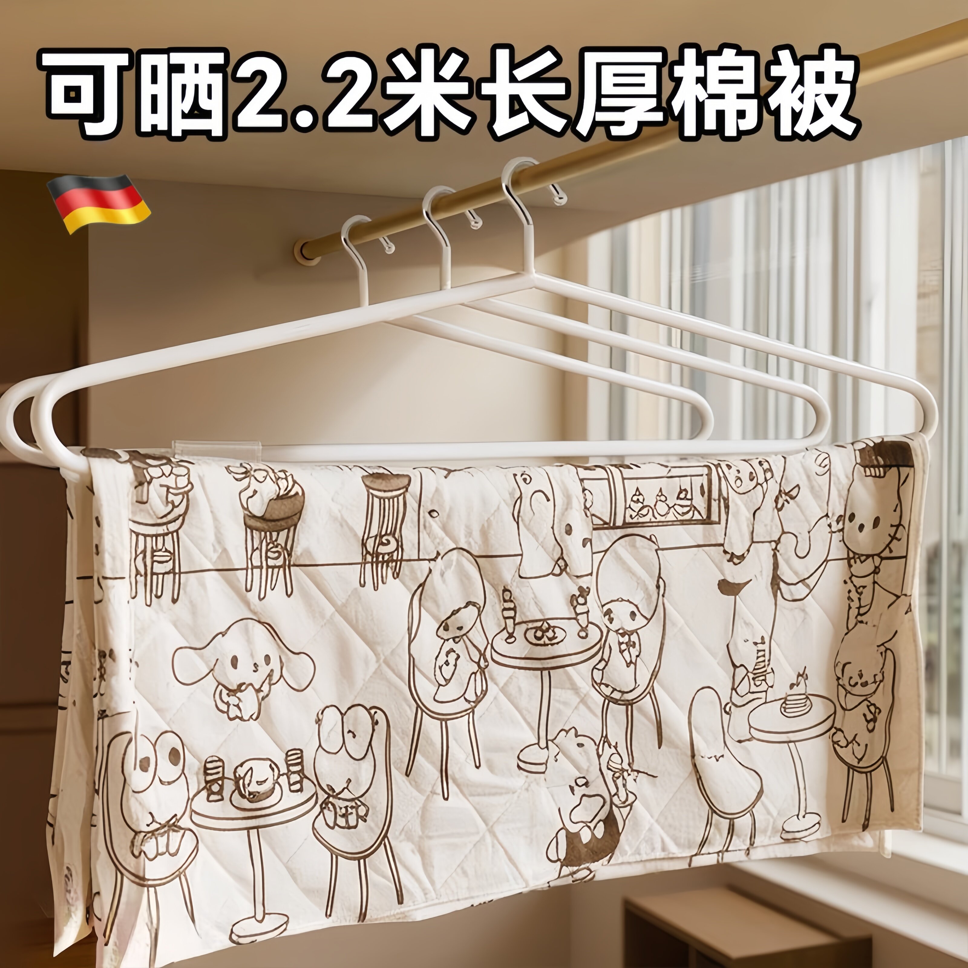 大衣架晒被子床单专用晾衣架子加粗加大晾晒棉被床单被套浴巾神器