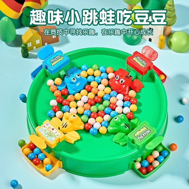 青蛙吃豆儿童玩具贪吃豆亲子互动3到6岁男孩女孩益智桌面游戏青蛙