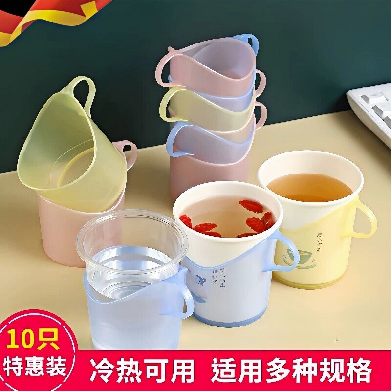 2026新款一次性杯子杯托杯套 杯座加厚塑料防烫手隔热纸杯架 茶