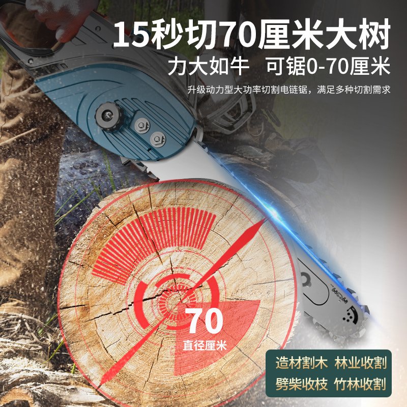 锯柴神器家用农村工专小具大全伐插免加油劈柴电动剧木手修剪树枝