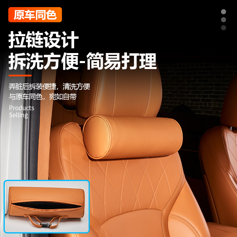 适用25款魏牌高山789头枕座椅靠背垫车载内饰用品改装件汽车配件,汽车用品/电子/清洗/改装,其他内饰/驾乘用品,淘宝优惠券,粉丝福利购,淘宝优惠卷