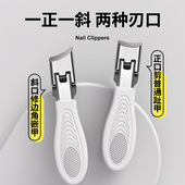 单个装 甲沟专用钳尖嘴指甲钳家用鹰嘴指甲剪大号大开口斜口指甲刀